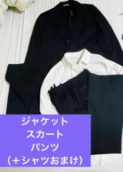 洋服の青山 n♡line 佐々木希 スーツ 3点セット ダブル 7号 9号 就活