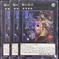2026年最新】カード種別：モンスターカード 遊戯王OCG デュエル