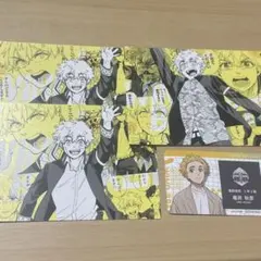 WIND.BREAKER ポストカード トレカ 楡井秋彦