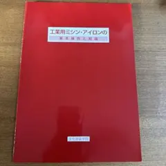 Rakugn様 リクエスト 3点 まとめ商品
