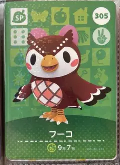 amiibo フーコ (どうぶつの森シリーズ) ggw725x あつまれどうぶつの森 amiibo カード フーコ - メルカリ