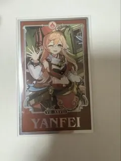 ホヨランド　原神　占いみくじ　おみくじ　煙緋　5枚 原神祝福おみくじキャンペーン（1月7日更新済み） Genshin