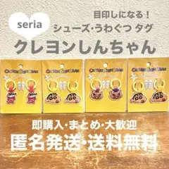 S-3☆ダブルリボン☆うわぐつタグ/シューズタグ S-3☆ダブルリボン☆うわぐつタグ/シューズタグ