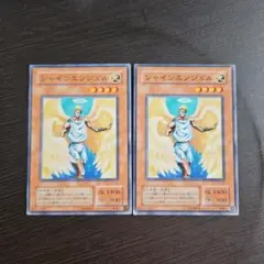 遊戯王デュエルモンスターズ カード シャインエンジェル 光