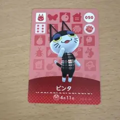 2026年最新】あつ森 amiibo ビンタの人気アイテム - メルカリ