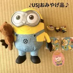 ミニオン　ボブ　ぬいぐるみ　まとめ売り　怪盗グルー