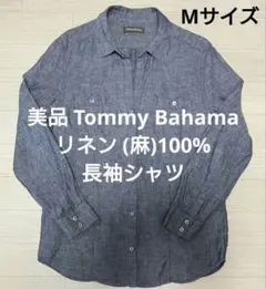 美品 Tommy Bahama リネン (麻)100% 長袖シャツ