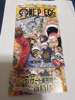 初版・帯・ジャンパラ付き】ONE PIECE 36巻 尾田栄一郎 - メルカリ
