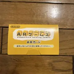 Nintendo ARゲームズ ARカードセット 3DS