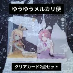 学マス　ことね　麻央　GIGO　キャンペーン　ノベルティ　クリアカード　コラボ