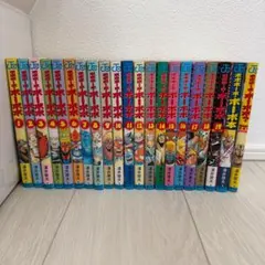 【初版多数】ボボボーボ・ボーボボ 全巻 ボーボ本 短編集 チャゲチャ 計24冊 2026年最新】ボボボーボ 初版の人気アイテム - メルカリ