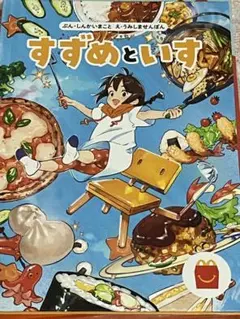 Item thumbnail for item 6db8ab76-c3fc-4209-9e86-1bc2c514fda8