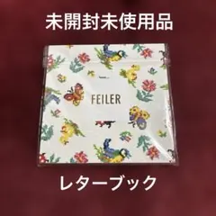 FEILER ランチベルト 赤・黄 2個セット - メルカリ