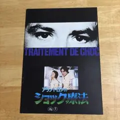 2026年最新】アランドロン映画の人気アイテム - メルカリ