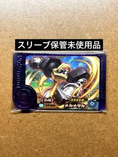 2026年最新】フレンダ メルメタルの人気アイテム - メルカリ