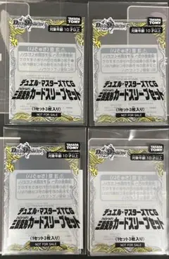 デュエルマスターズ 3段変形カード2枚セット 2026年最新】デュエマ 三 段 変形の人気アイテム - メルカリ