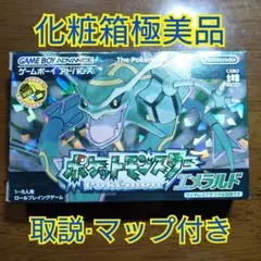 【極美品】ポケットモンスター エメラルドC