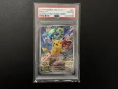 Sara☆ 即購入ok様 リクエスト 2点 まとめ商品