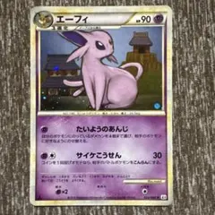 エーフィ 024/080 ポケモンカードのサムネイル