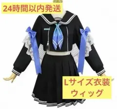 NIKKE アルカナ フォーチュンメイト コスプレ衣装 ウィッグ追加可
