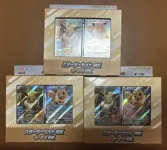 Pokmon Card Gameポケモンスターターセットex イーブイex
