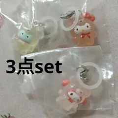 【150】ラテクマ めじるしアクセサリー サンリオ セット まとめ売り