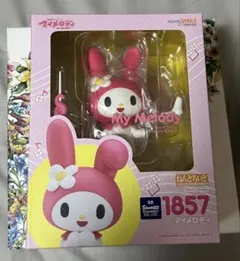 おねがいマイメロディ短編これくしょん 初版 - メルカリ