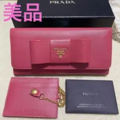 【保存箱一式付属】PRADA 長財布 ピンク リボン サフィアーノ 美品✨PRADA 長財布 サフィアーノ ピンク リボン - メルカリ
