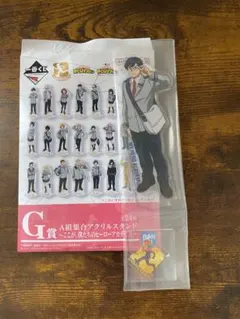 一番くじ 僕のヒーローアカデミア G賞 アクリルスタンド 飯田天哉