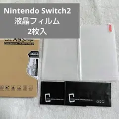 Nintendo Switch2 液晶 保護フィルム 2枚入 強化ガラス