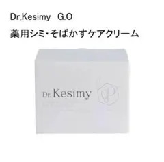 Dr.Kesimy go G.O 薬用シミ・そばかすケアクリーム 3個セット Dr. Kesimy シミ・そばかすケアクリーム 60g - メルカリ
