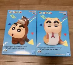 【新品・箱無し】クレヨンしんちゃん　コスプレフィギュア　へび&うましんちゃん