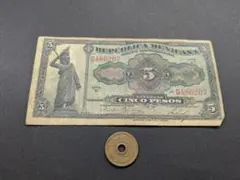 メキシコ 5000ペソ×2 合計10000ペソ　旧貨幣2枚セット　コレクション 2026年最新】ペソ 紙幣 メキシコの人気アイテム - メルカリ