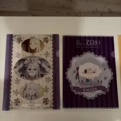 Re:ゼロから始める異世界生活 クリアファイル 3枚セット