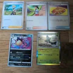 ポケモンカードセット（ホロカード含む）