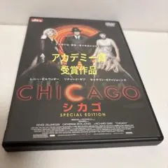 CHICAGO シカゴ SPECIAL EDITION DVD[セル版]のサムネイル
