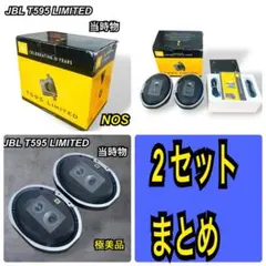 2026年最新】jbl t595の人気アイテム - メルカリ