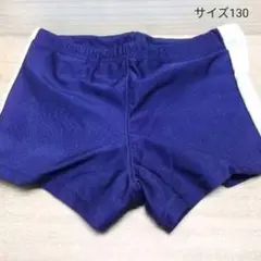 40045●男子スクール水着　サイズ130(ウエスト53～59) 　紺色　未使用