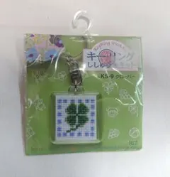 オリムパス キーリング 刺繍キット クローバー