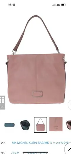 【美品】ミッシェルクラン 2wayショルダーバッグ