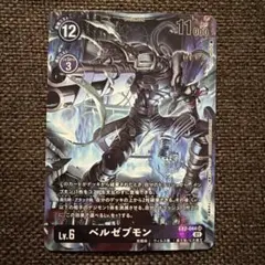 Item thumbnail for item 62e38b03-1434-42f4-9683-ffc374285d8b