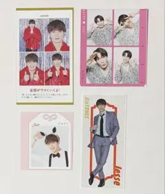 TVガイド ザテレビジョン TV fan 切り抜き ジェシー