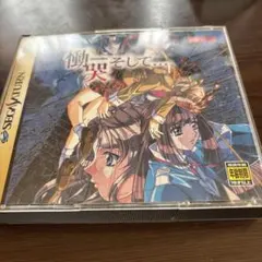 Item thumbnail for item df9697ae-2e7a-48d9-9b80-8a959b6861c5