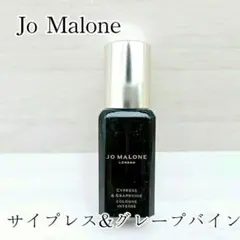 Jo Malone サイプレスアンドグレープバイン 9mlのサムネイル