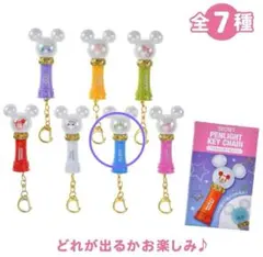 ディズニーストア　シークレットペンライトキーチェーン エイリアン