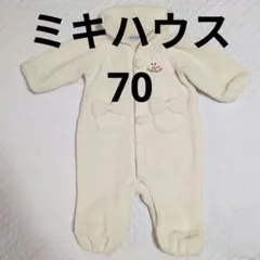 miki HOUSE クリーム色ロンパース 70 1うさこ　ミキハウス