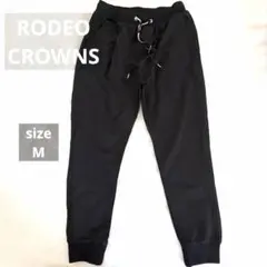 【新品未使用】RODEO CROWNS イージーパンツ裾リブ　ジョガーパンツ　M