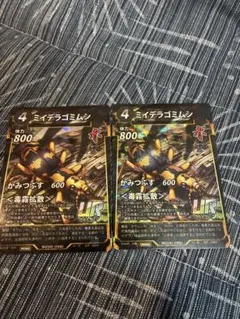 蟲神器　虫神器　ミイデラゴミムシ　限定プロモのサムネイル