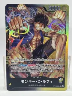 モンキー・D・ルフィ L [ST13-003] アルティメットデッキ 3兄弟の絆
