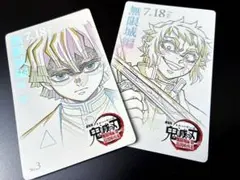 鬼滅の刃 ムビチケ風コレクションカード 善逸と獪岳